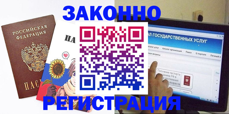 найти адрес прописки в Волгореченске